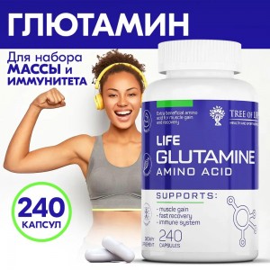 Glutamine Amino Acid (240капс)